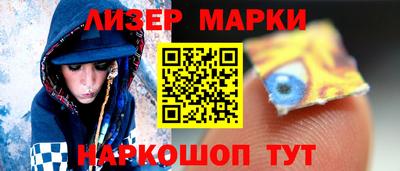 синтетический гашиш Апшеронск