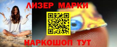 синтетический гашиш Апшеронск