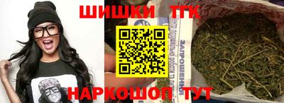 синтетический гашиш Апшеронск