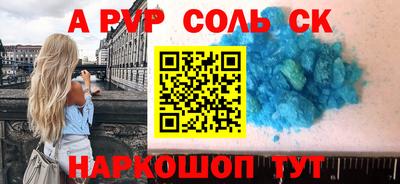 прущая мука Краснознаменск