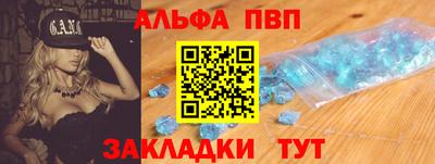 синтетический гашиш Апшеронск