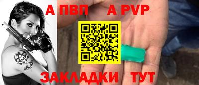 ешки Апрелевка