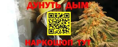 синтетический гашиш Апшеронск