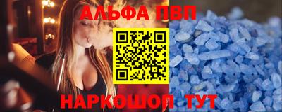 кокаин премиум Краснодар