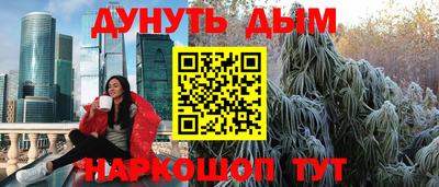 ешки Апрелевка