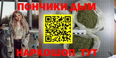 альфа пвп Краснокаменск