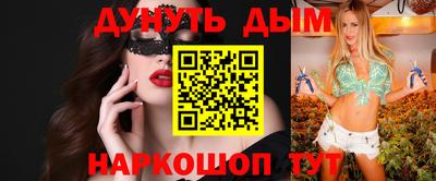 гашишное масло Аргун