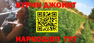 гашишное масло Аргун