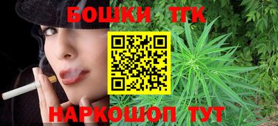 гашишное масло Аргун