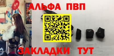 кокаин премиум Краснодар