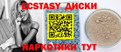 прущая мука Краснознаменск