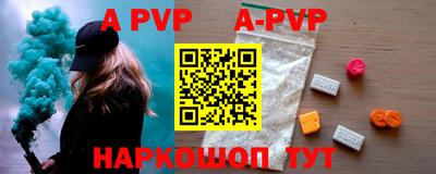 ешки Апрелевка