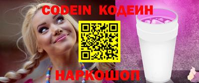 синтетический гашиш Апшеронск