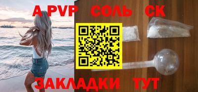 кокаин премиум Краснодар