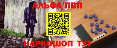 кристаллы Абинск