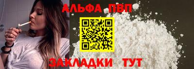кокаин премиум Краснодар
