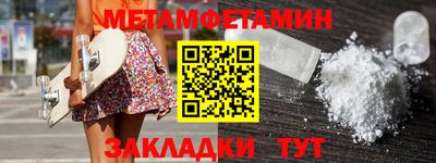 кокаин премиум Краснодар
