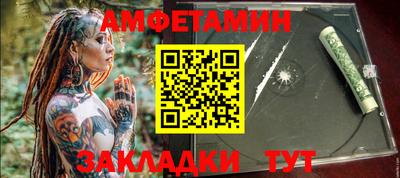 кокаин премиум Краснодар