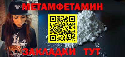 альфа пвп Краснокаменск
