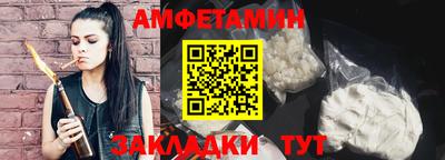 прущая мука Краснознаменск