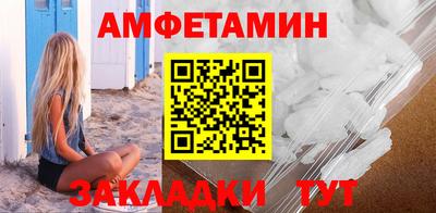 кокаин премиум Краснодар