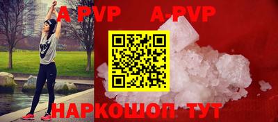 кокаин премиум Краснодар