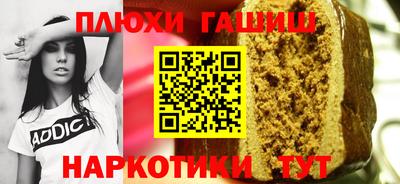 альфа пвп Краснокаменск