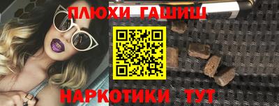 гашишное масло Аргун