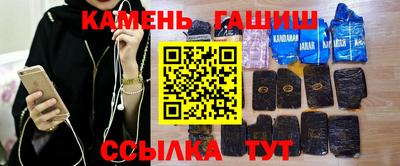 альфа пвп Краснокаменск