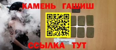 кокаин премиум Краснодар