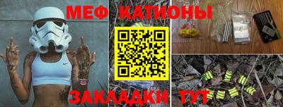 кокаин премиум Краснодар