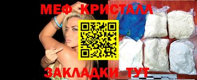 альфа пвп Краснокаменск