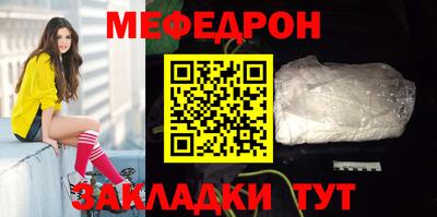 кокаин премиум Краснодар