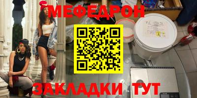 прущая мука Краснознаменск