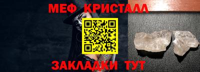 альфа пвп Краснокаменск