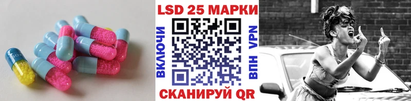 ЛСД экстази кислота  купить наркотик  Тольятти 