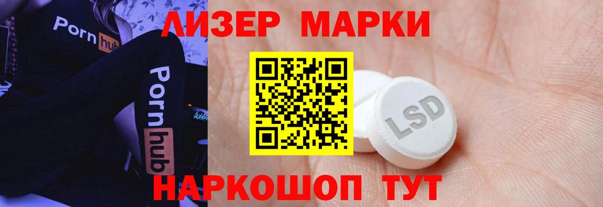 ГЕРОИН Тольятти
