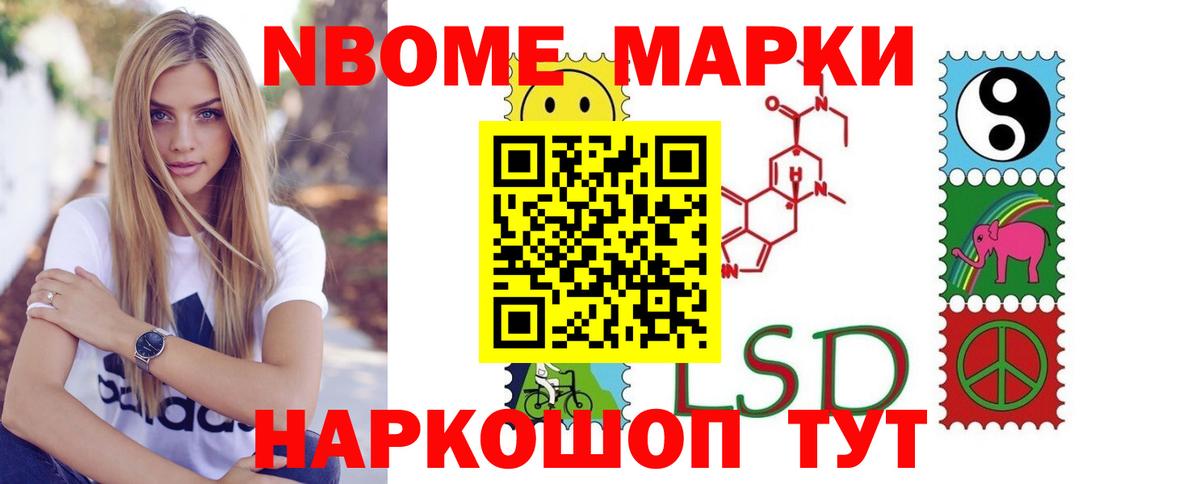 ЛСД экстази кислота Тольятти