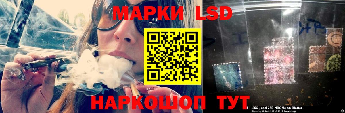 Лсд 25 экстази кислота Тольятти