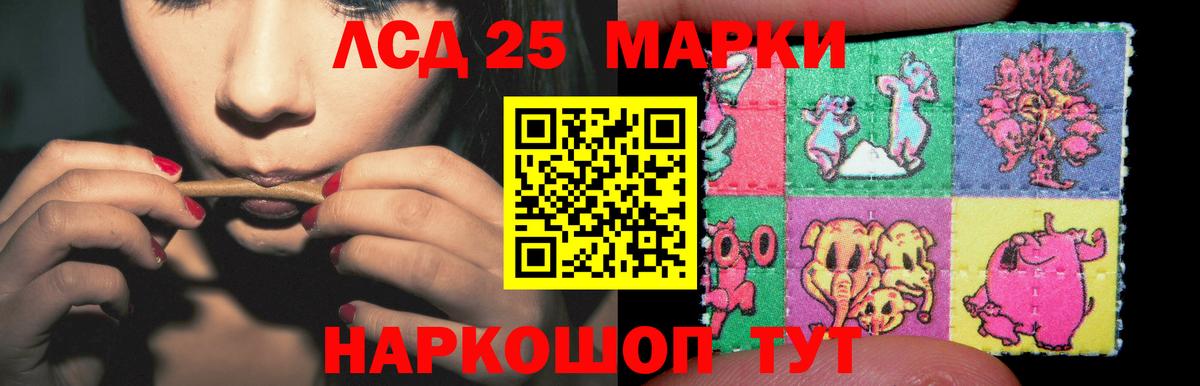 Лсд 25 экстази ecstasy  LSD-25 экстази кислота  ЛСД экстази  Тольятти  Вход с VPN 