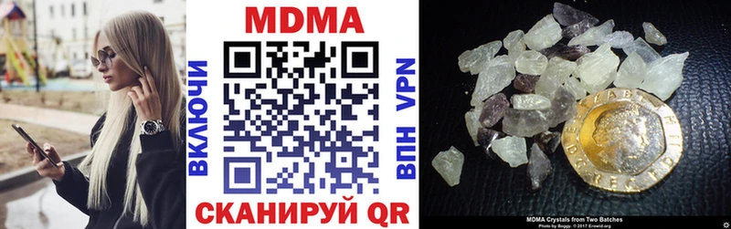 МДМА VHQ  Тольятти 
