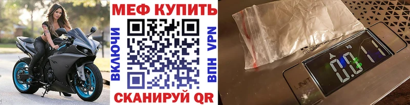 МЕФ кристаллы  mega рабочий сайт  Тольятти 
