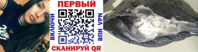 МЕТАМФЕТАМИН мет  ссылка на мегу ссылки  Тольятти  где купить наркотик 