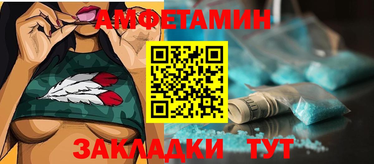 Меф мяу мяу Тольятти