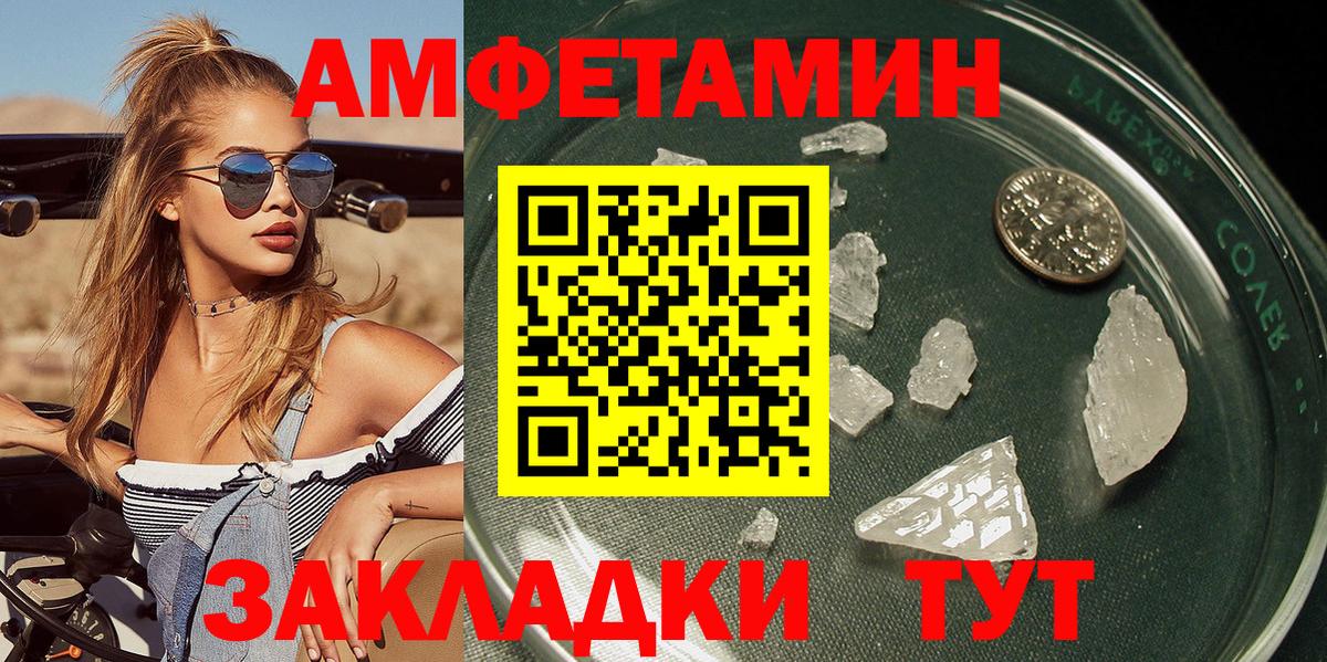 Метамфетамин витя Тольятти