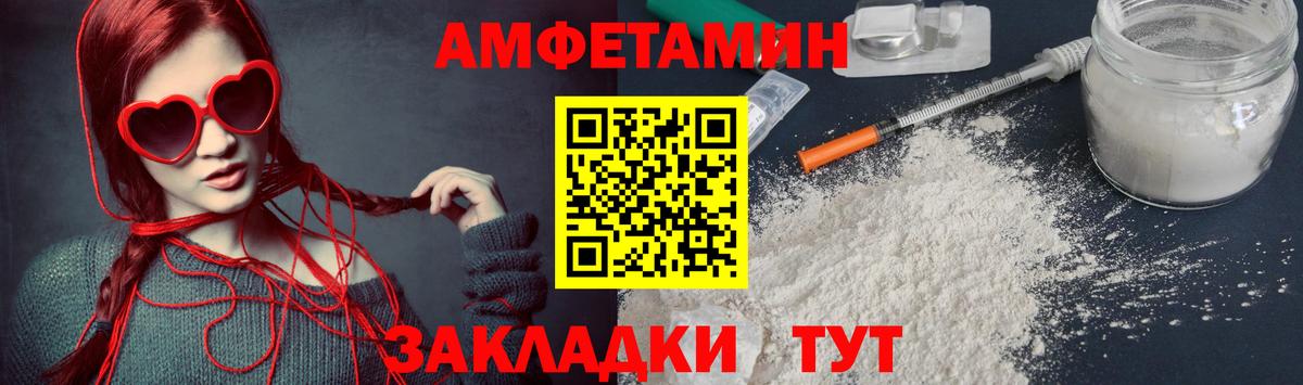 Метамфетамин Methamphetamine  Вход с VPN  Тольятти  Метамфетамин Methamphetamine 