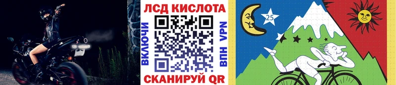 Марки N-bome 1,8мг  Тольятти 
