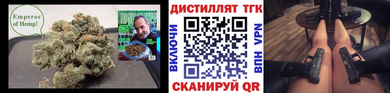 ТГК концентрат  Тольятти 