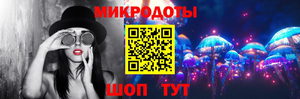 Галлюциногенные грибы ЛСД Тольятти
