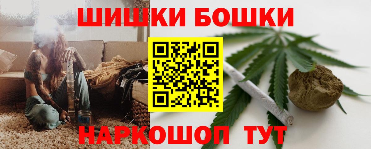Тольятти  Каннабис Ganja  Вход с VPN  МАРИХУАНА VHQ  Бошки Шишки SATIVA & INDICA 